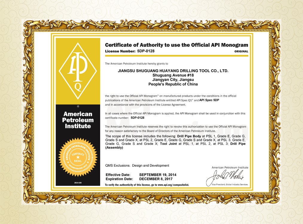 华阳最新5DP证书