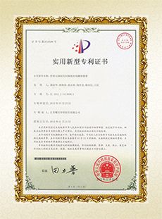 管状石油钻具同轴度在线测量装置