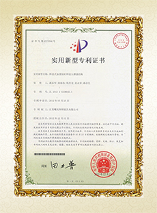 焊接式加重钻杆焊接头增强结构