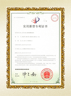 设有内应力释放槽钻杆