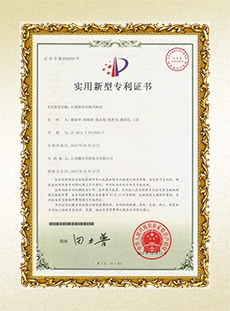 石油钻具内嵌式标识