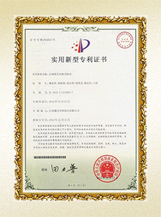 石油钻具内置芯片标识结构