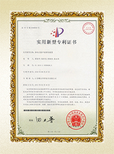 移动式超声波探伤装置